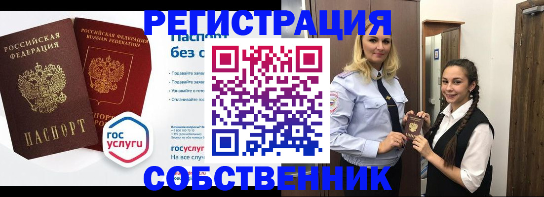 форма 3 в Томской области